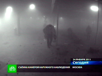 "Домодедово" после взрыва. Кадр видеозаписи камеры наблюдения, переданный в эфире НТВ