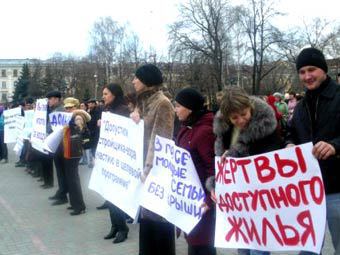 Митинг обманутых дольщиков. Фото с сайта nashgorod.ru 