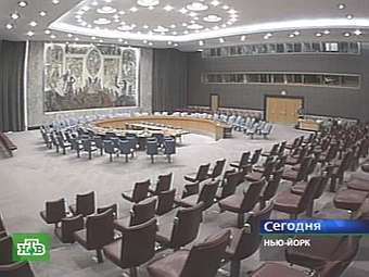 Зал заседания Совбеза ООН. Архивный кадр НТВ