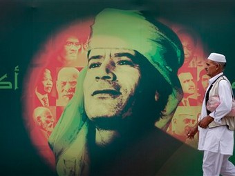 Плакат с изображением Каддафи в Триполи. Архивное фото ©AFP