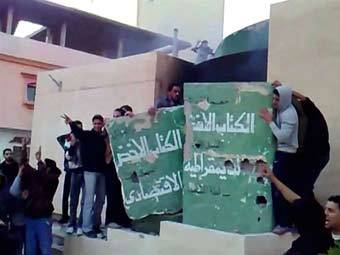 Демонстранты в Ливии. Кадр видеозаписи, переданный ©AFP