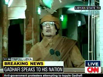 Муаммар Каддафи. Кадр ливийского телевидения, переданный в эфире CNN