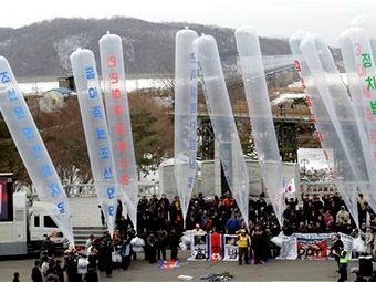 Активисты запускают в КНДР шары с листовками и надписью "Сбросьте диктатуру Ким Чен Ира". Архивное фото ©AP
