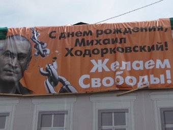   ,    .    khodorkovsky.ru