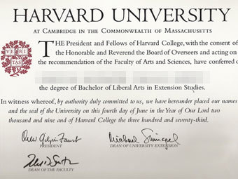 Образец бланка диплома университета Гарварда