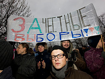 Участники митинга на Болотной площади. Фото Сергея Петрова для "Ленты.ру"