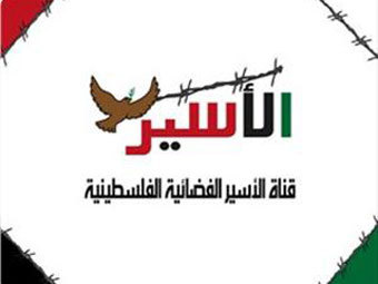   Al-Asir TV
