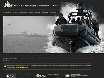 Скриншот сайта Moran Security Group