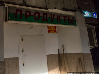 Опечатанная полицией дверь магазина, где удерживали людей. Фото Тимофея Васильева