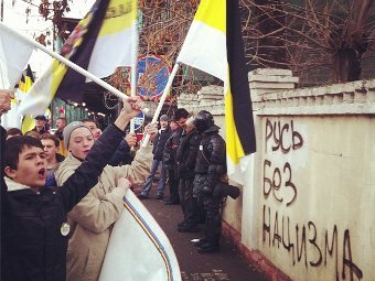 Участники "Русского марша" в Москве. Фото Ильи Азара