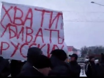 Акция протеста после убийства в "Зодиаке". Кадр видеозаписи, выложенной в сообществе "Типичный Невинномысск" ВКонтакте