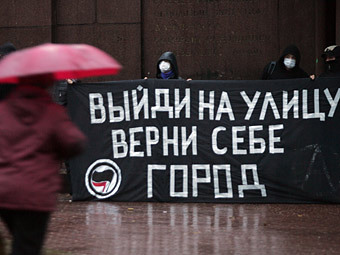Акция нижегородских антифашистов. Фото из архива Коммерсантъ, Николай Цыганов