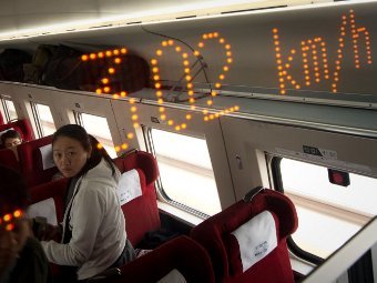Вагон на линии Пекин-Гуанчжоу. Фото ©AFP