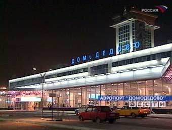 Аэропорт "Домодедово", кадр телеканала "Россия"