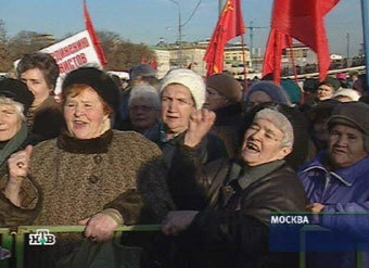 Участники митинга в Москве. Кард НТВ