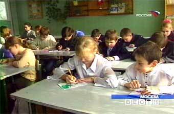 Ученики одной из московских школ. Кадр НТВ, архив