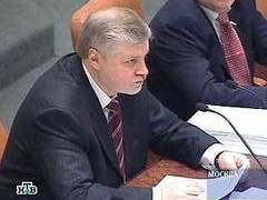 Спикер Совета Федерации Сергей Миронов. Кадр НТВ