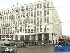 Здание МВД РФ. Кадр НТВ