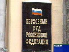 Кадр НТВ, архив