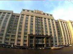 Государственная Дума РФ, кадр НТВ, архив.