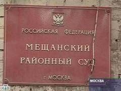 Кадр НТВ, архив