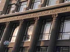 Министерство финансов РФ, кадр НТВ, архив