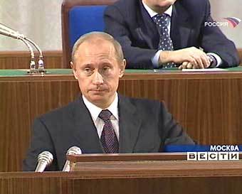 Владимир Путин на Всероссийском совещании судей. Кадр телеканала ''Россия''