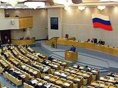 Заседание Госдумы России. Кадр Первого канала, архив