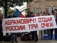Российские болельщики в Лондоне. Кадр телеканала НТВ, архив