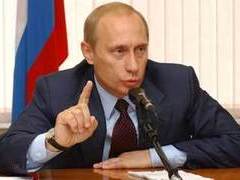 Президент России Владимир Путин. Фото пресс-службы президента России с сайта президента president.kremlin.ru