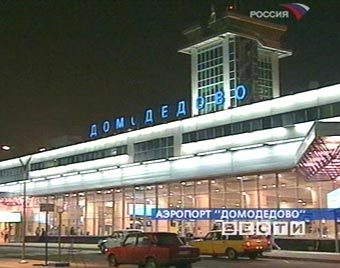 Аэропорт ''Домодедово''. Кадр телеканала ''Россия''