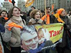 Сторонники Ющенко, фото Reuters
