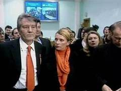 Виктор Ющенко, Юлия Тимошенко. Кадр Первого канала