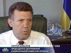 Кадр НТВ