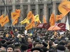 Участники акции протеста. Кадр телеканала НТВ