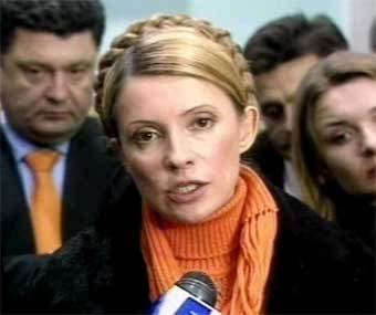 Юлия Тимошенко. Кадр телеканала "Россия, архив