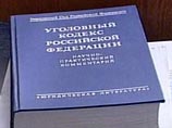   88     ,    ,       