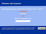       -,   ,      sms   