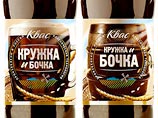  Krushka & Bochka Kvass      -      Whole Foods.     2,5 