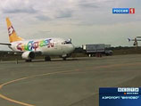       ()        " " (Sky Express)