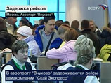    Forbes      ,   Sky Express     