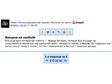 " ,         ,    ", -        ,     drugoi,         