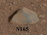  Curiosity   -    - ,  "" (  N165),      2,5   