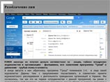  - ,       "1+1", ,        "    "