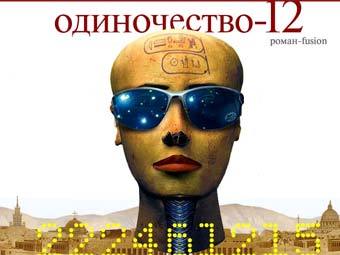   o12.ru 