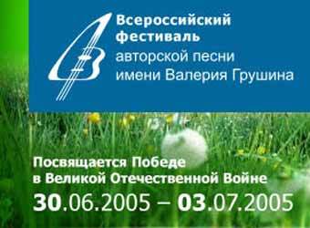    grushin.samara.ru