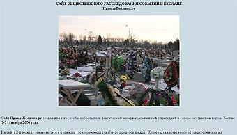  pravdabeslana.ru 