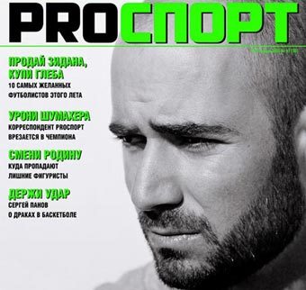  11   "PRO"  2005 