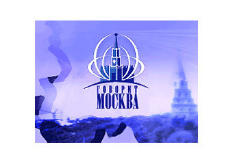    govoritmoskva.ru