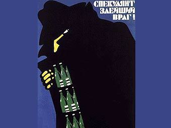    " "  .    davno.ru 